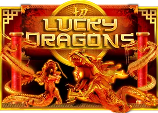 เครดิตฟรี50 ยืนยันเบอร์ Lucky Dragons ทดลองเล่นฟรี